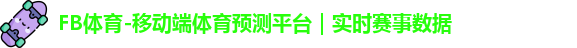 FB体育